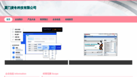 What Mddong.com website looked like in 2023 (This year)