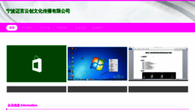 What My-omo.com website looked like in 2023 (This year)