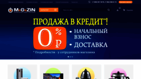What Mgzin.ru website looked like in 2023 (This year)