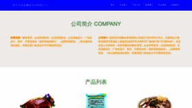 What Mihemichina.com website looked like in 2023 (This year)