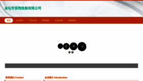What Miaoxiangcl.com website looked like in 2023 (This year)