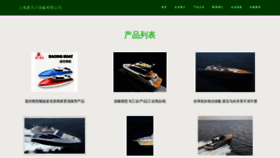 What Maifanchuan.com website looked like in 2023 (This year)