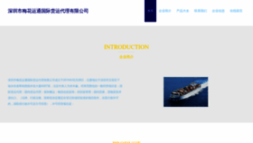 What Meihua56.com website looked like in 2023 (This year)