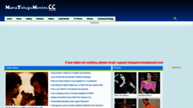What Manatelugumovies.net website looked like in 2023 (This year)