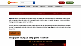 What Manclub.tips website looked like in 2023 (This year)