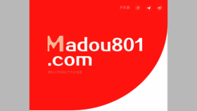 What Madou103.com website looked like in 2023 (This year)