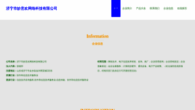 What Miaoyihuan.com website looked like in 2023 (This year)