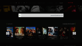 What Moviesbest.online website looked like in 2023 (This year)