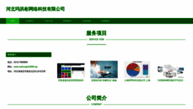 What Mahongbin5666.top website looked like in 2023 (This year)