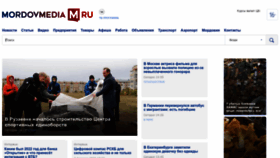 What Mordovmedia.ru website looked like in 2023 (This year)