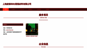 What Mk-eye.top website looked like in 2023 (This year)