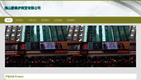 What Mengpeiyi888.top website looked like in 2023 (This year)