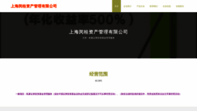 What Mg14.cn website looked like in 2023 (This year)