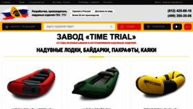 What Maxum-boats.ru website looked like in 2023 (This year)