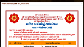 What Mokshmargdharm.org website looked like in 2023 (1 year ago)