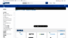 What Mouser.jp website looked like in 2023 (This year)