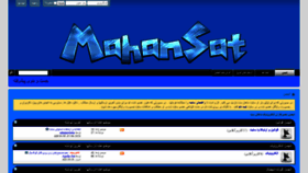 What Mahansatg.cf website looked like in 2023 (This year)