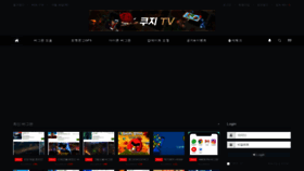 What Mod-mon.com website looked like in 2023 (1 year ago)