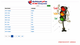 What Mocktest.alahlidubai.ae website looked like in 2023 (This year)