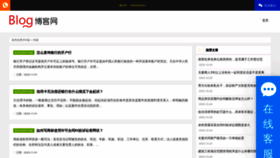 What Maciyou.com website looked like in 2023 (This year)