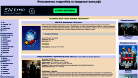 What Magnetida.ru website looked like in 2023 (This year)