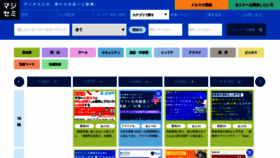 What Majisemi.com website looked like in 2023 (This year)