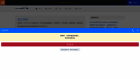 What Maipingan.com website looked like in 2023 (This year)