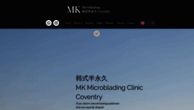 What Mkmicroblading.co.uk website looked like in 2023 (This year)