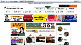 What Makasetaro.com website looked like in 2023 (This year)