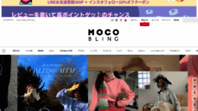 What Mocobling.jp website looked like in 2023 (This year)