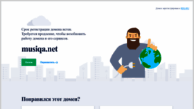 What Musiqa.net website looked like in 2023 (2 years ago)