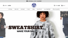 What Makeyourday.jp website looked like in 2023 (This year)