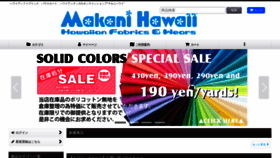 What Makanihawaii.com website looked like in 2023 (This year)