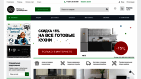 What Mebel360.ru website looked like in 2023 (This year)
