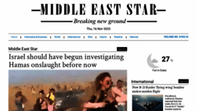 What Middleeaststar.com website looked like in 2023 (This year)