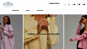 What Menshirt.ru website looked like in 2023 (This year)