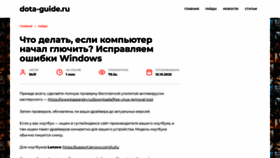 What Mwfix.ru website looked like in 2023 (This year)