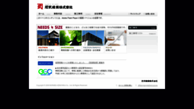 What Murabu.co.jp website looked like in 2023 (This year)