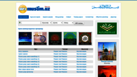 What Mp3muslim.uz website looked like in 2023 (This year)