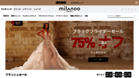 What Milanoo.jp website looked like in 2023 (This year)