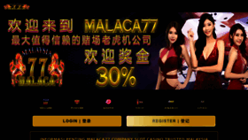 What Malaca77.com website looked like in 2023 (This year)