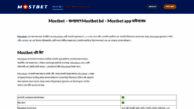 What Mostbetbd.org website looked like in 2023 (2 years ago)