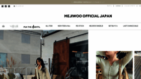 What Mejiwoo.jp website looked like in 2023 (This year)