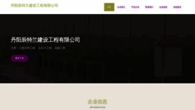 What Mioqctl.cn website looked like in 2023 (This year)
