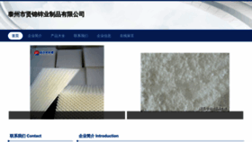 What Mekaidian.cn website looked like in 2023 (This year)