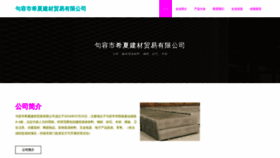 What Mflvixx.cn website looked like in 2023 (This year)