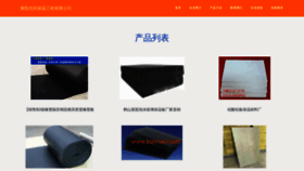 What Mihdbgs.cn website looked like in 2023 (This year)