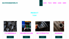 What Mmktrlj.cn website looked like in 2023 (This year)
