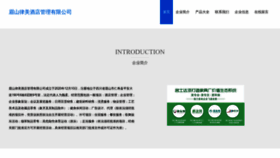 What Mqlvmnv.cn website looked like in 2023 (This year)