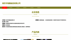 What Mregp.cn website looked like in 2023 (This year)